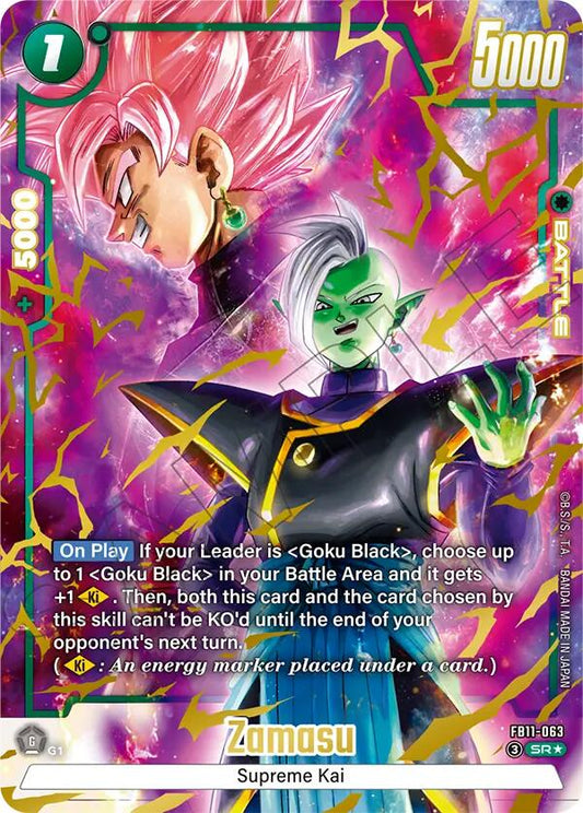 Zamasu FB11-063 [ Inglese / Giapponese ]
