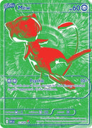 NM / Italiano / SEC G/RGB - 30° Anniversario (Full-Art)