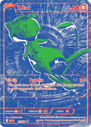 NM / Italiano / SEC B/RGB - 30° Anniversario (Full-Art)