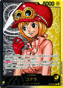 NM / Inglese / L - (LECAFIG Limited Promo) - Asian Promos