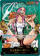 NM / Inglese / PROMO - (LECAFIG Limited Promo) - Asian Promos