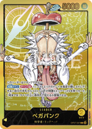 NM / Inglese / L - (LECAFIG Limited Promo) - Asian Promos
