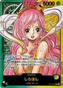 NM / Inglese / L - (LECAFIG Limited Promo) - Asian Promos
