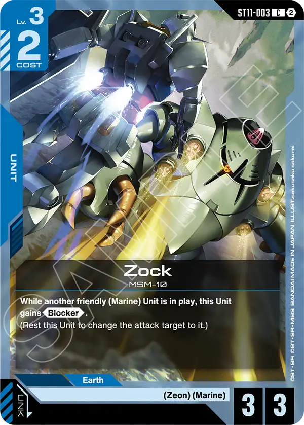 Zock ST11-003 [ Inglese ]