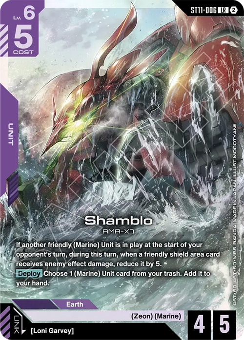 Shamblo ST11-006 [ Inglese ]