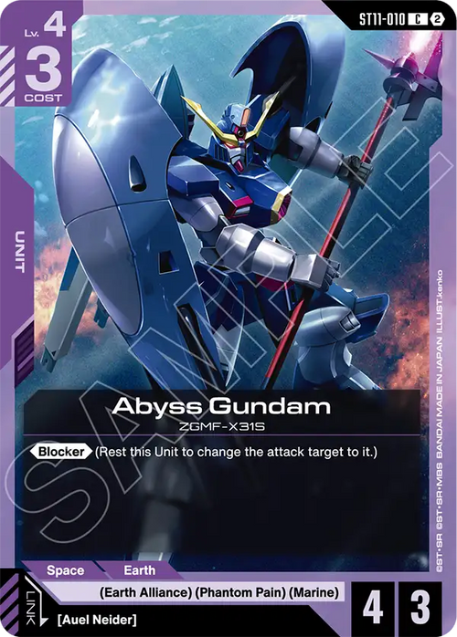 Abyss Gundam ST11-010 [ Inglese ]