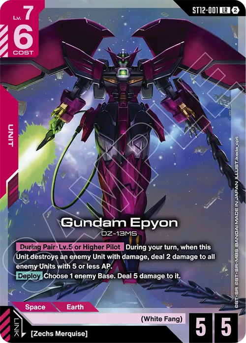 Gundam Epyon ST12-001 [ Inglese ]