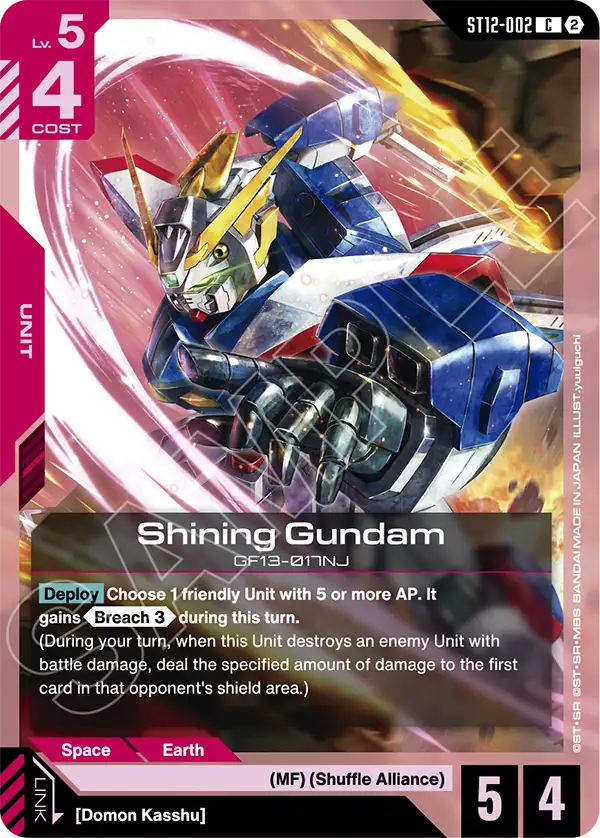 Shining Gundam ST12-002 [ Inglese ]