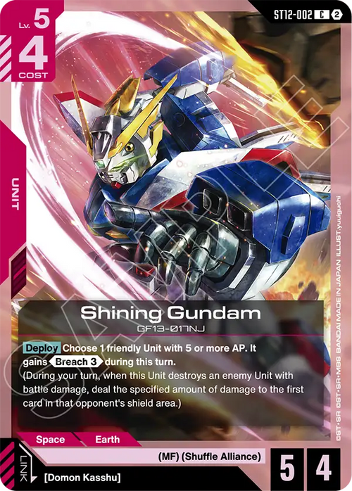 Shining Gundam ST12-002 [ Inglese ]