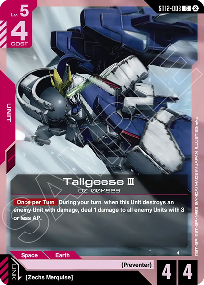 Tallgeese III ST12-003 [ Inglese ]