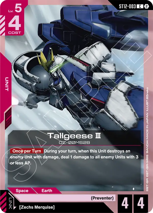Tallgeese III ST12-003 [ Inglese ]
