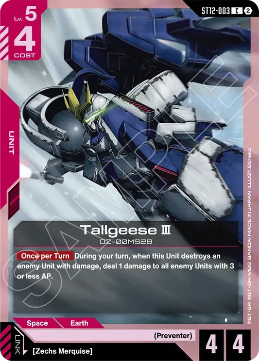 Tallgeese III ST12-003 [ Inglese ]