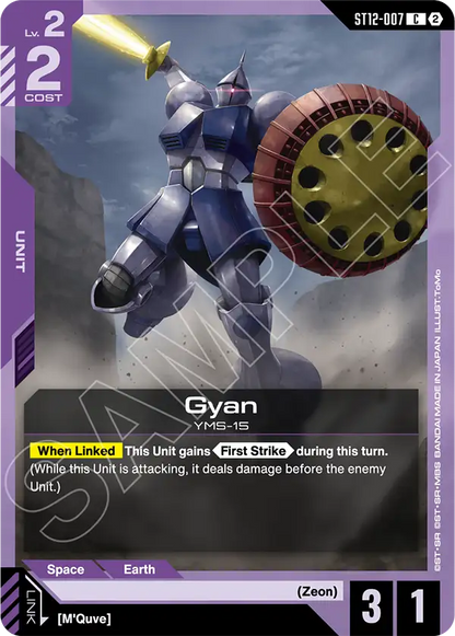 Gyan ST12-007 [ Inglese ]