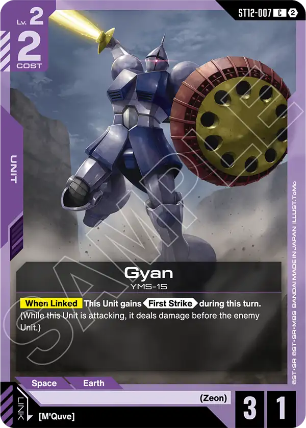 Gyan ST12-007 [ Inglese ]