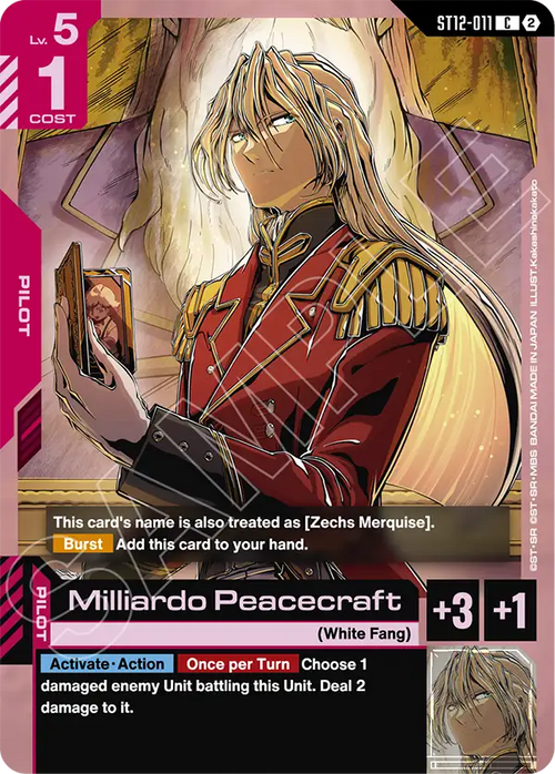 Milliardo Peacecraft ST12-011 [ Inglese ]