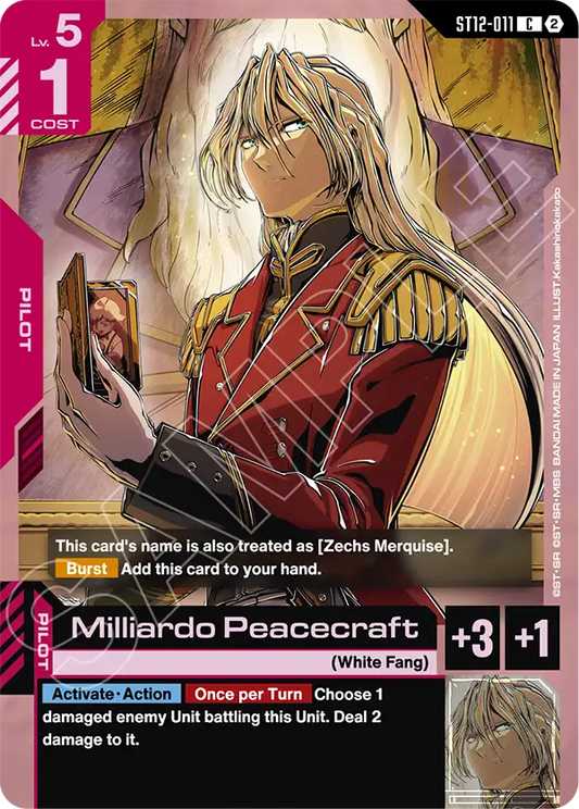 Milliardo Peacecraft ST12-011 [ Inglese ]