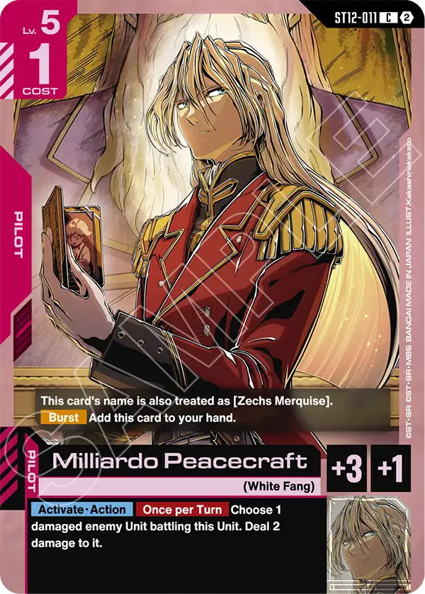 Milliardo Peacecraft ST12-011 [ Inglese ]