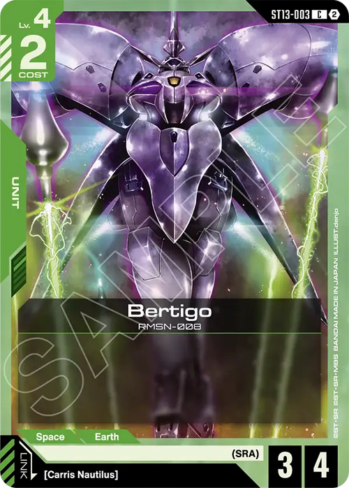 Bertigo ST13-003 [ Inglese ]