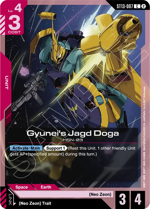 Gyunei's Jagd Doga ST13-007 [ Inglese ]