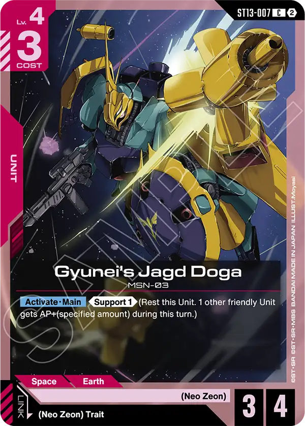Gyunei's Jagd Doga ST13-007 [ Inglese ]