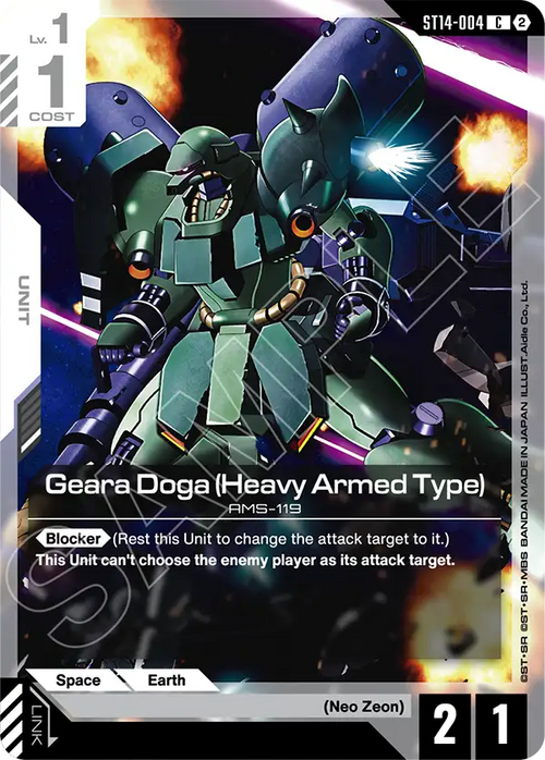 Geara Doga ST14-004 [ Inglese ]