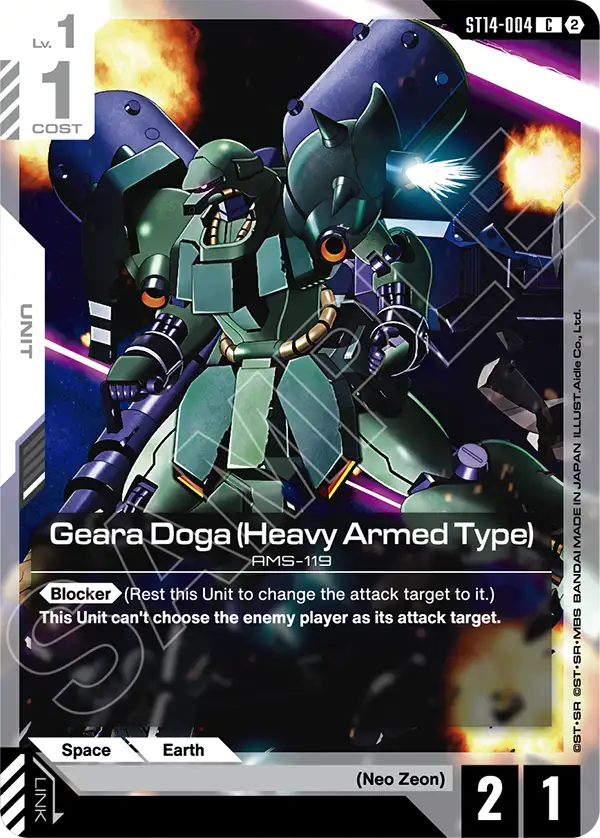 Geara Doga ST14-004 [ Inglese ]