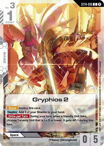 Gryphios 2 PHIOS-2 [ Inglese ]