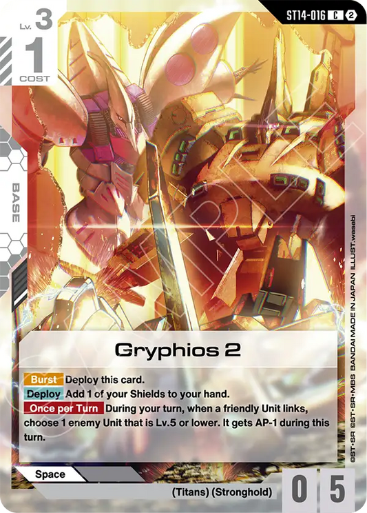 Gryphios 2 ST14-016 [ Inglese ]