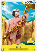 NM / Inglese / UNCOMMON - (SD-01 | Luffy Deck Stamp) - SD-01: Set Sail Dec.