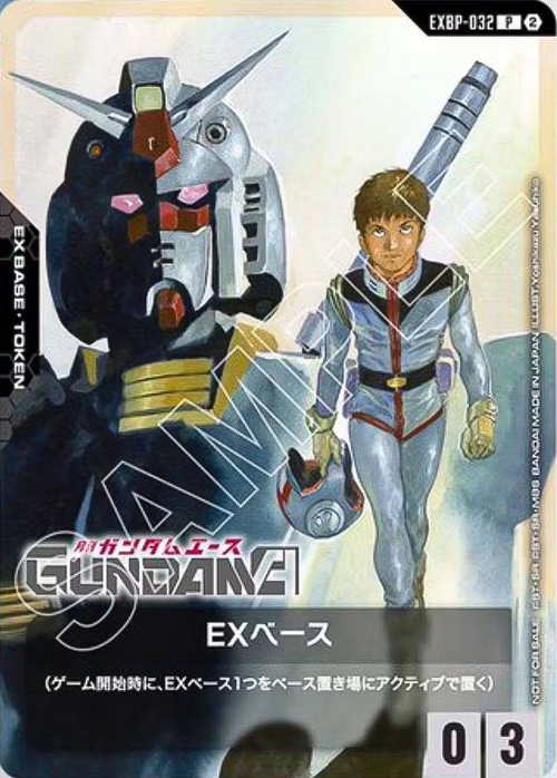 EX Base EXBP-032 [ Inglese ]