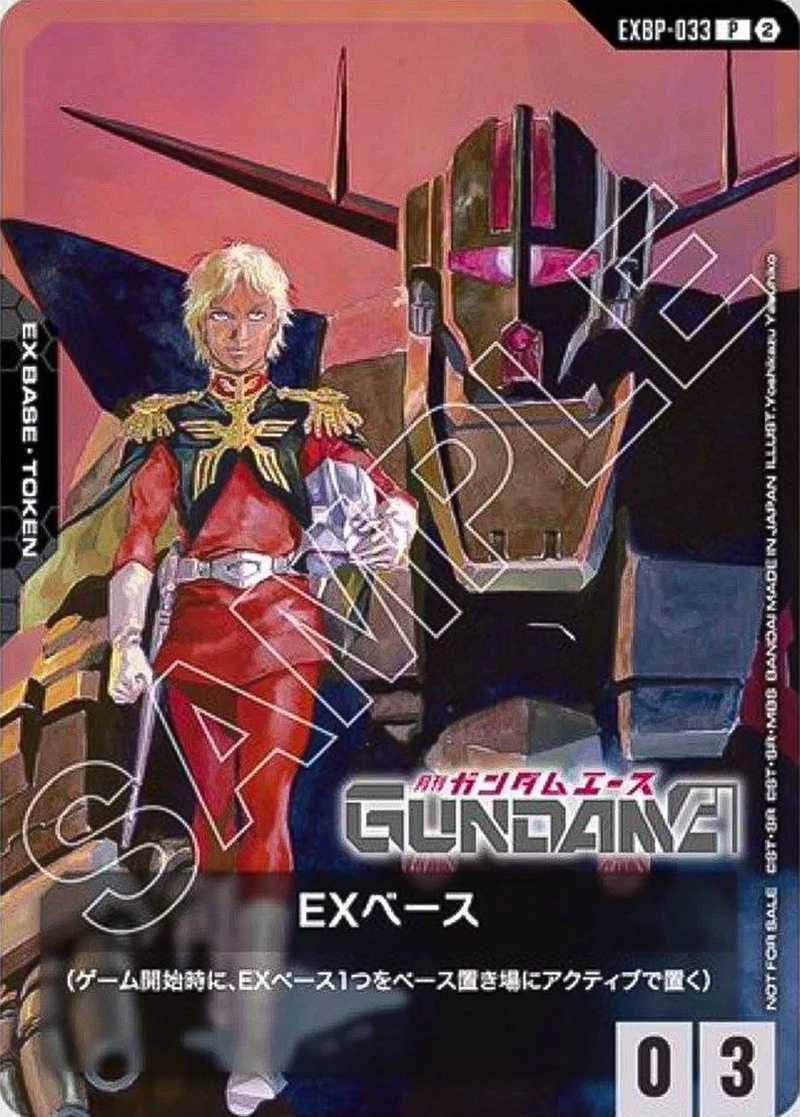 EX Base EXBP-033 [ Inglese ]