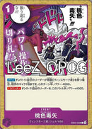NM / Inglese / COMMON - EB-05: Heroines Edition Vol.2