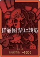 NM / Inglese / PROMO - (Chinese 4th Anniversary | Mansherry) - Chinese Exc.