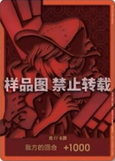 NM / Inglese / PROMO - (Chinese 4th Anniversary | Cavendish) - Chinese Exc.