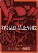 NM / Inglese / PROMO - (Chinese 4th Anniversary | Luffy) - Chinese Exclusi.