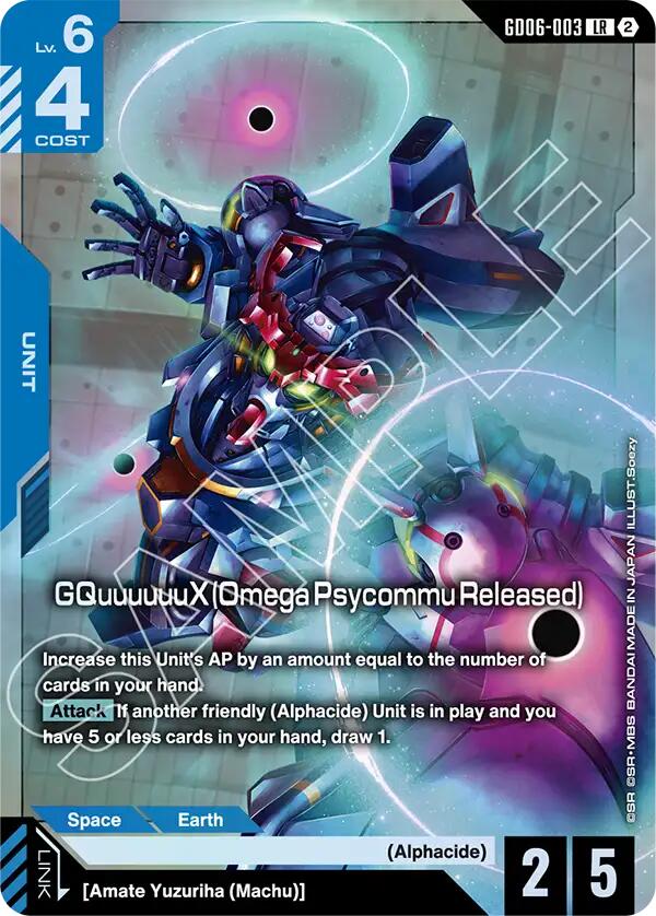 GQuuuuuuX Omega Psycommu Released GD06-003