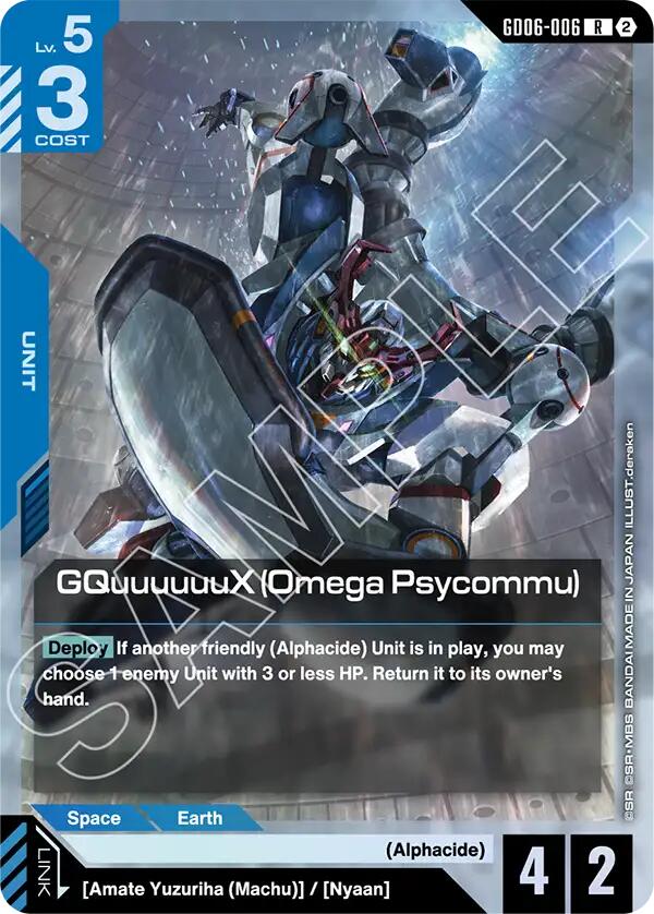 GQuuuuuuX Omega Psycommu GD06-006