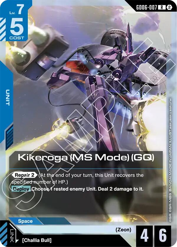Kikeroga MS Mode GQ GD06-007