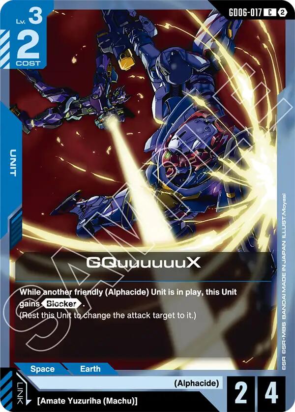 GQuuuuuuX GD06-017
