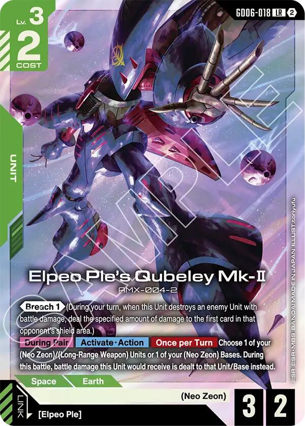 Elpeo Ples Qubeley Mk II GD06 018 GD06-018