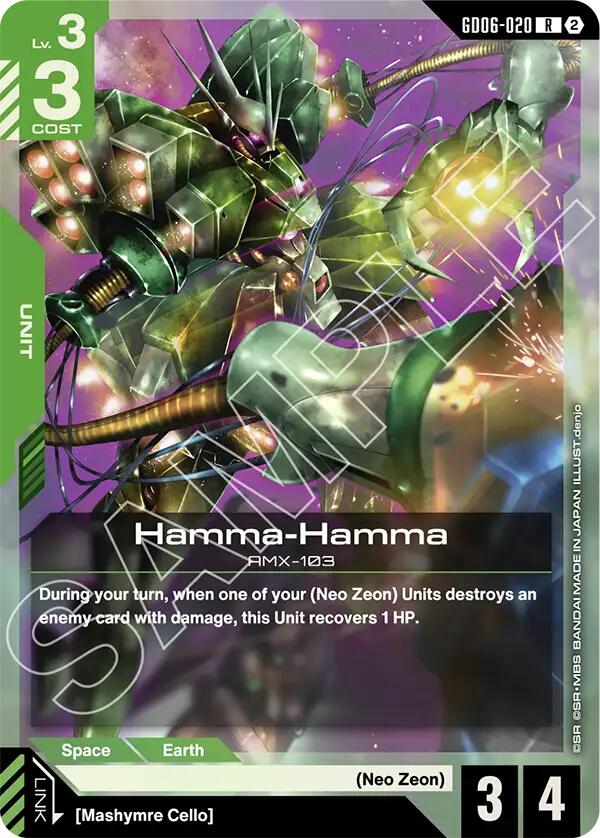 Hamma Hamma GD06-020