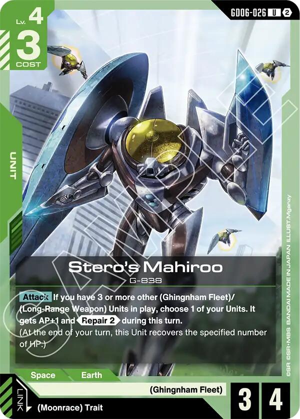 Steros Mahiroo GD06-026