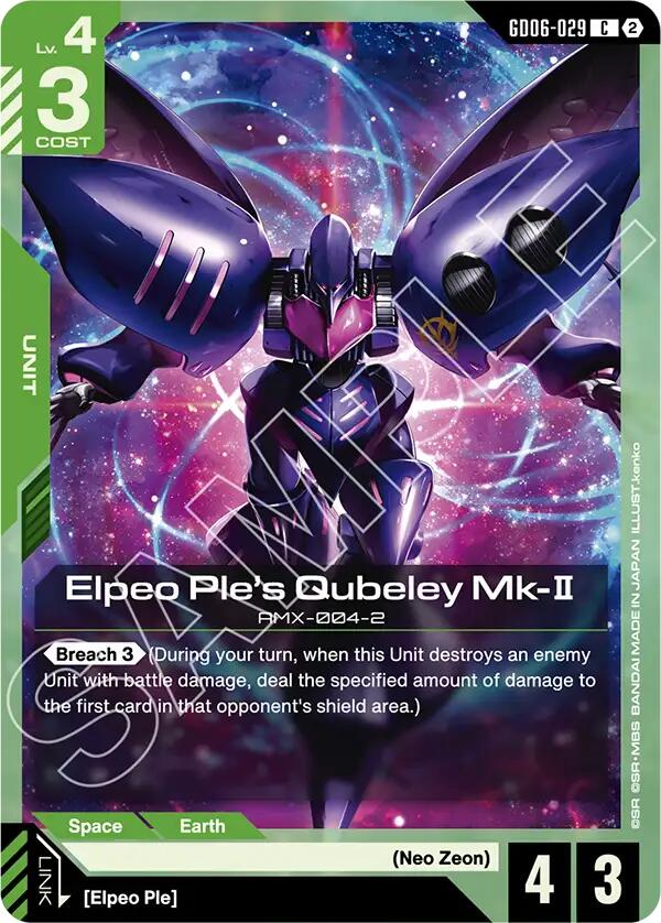 Elpeo Ples Qubeley Mk II GD06 029 GD06-029