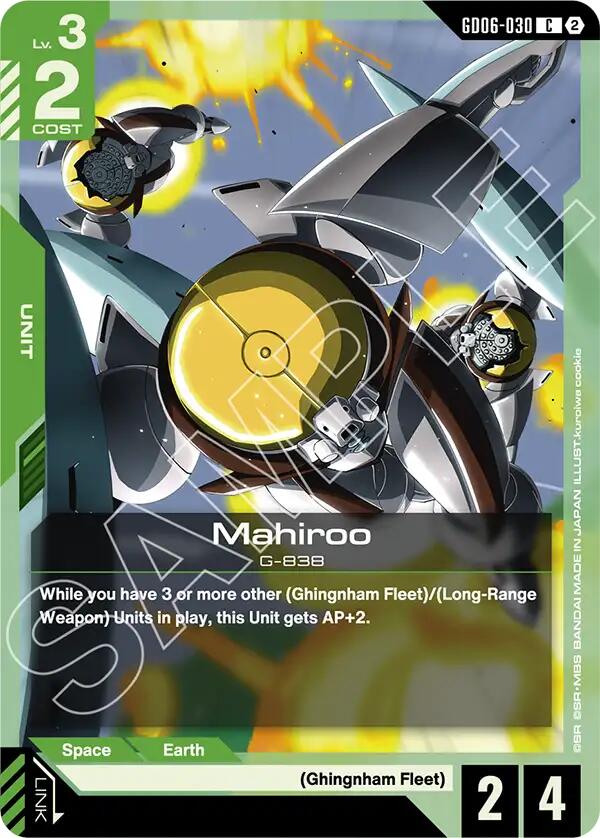 Mahiroo GD06-030