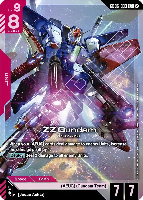 ZZ Gundam GD06-033
