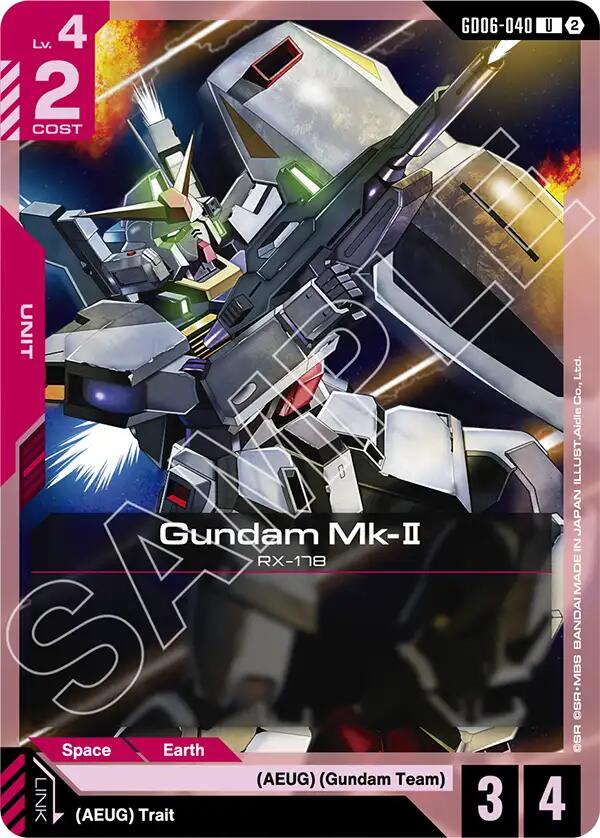 Gundam Mk II GD06-040