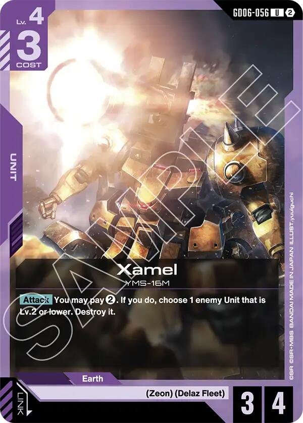 Xamel GD06-056