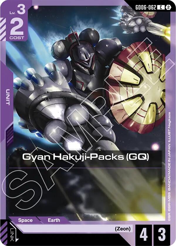 Gyan Hakuji Packs GQ GD06-062