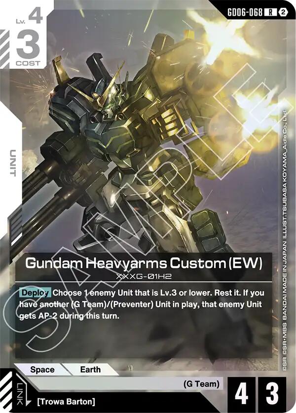 Gundam Heavyarms Custom EW GD06-068