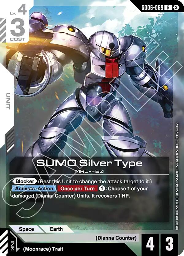 SUMO Silver Type GD06-069